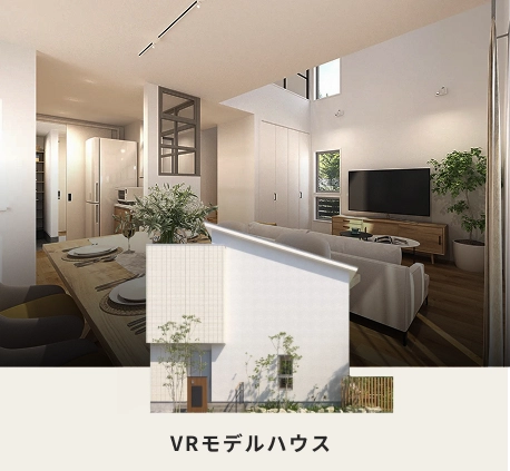 本社モデルハウスの外観とインテリアのイメージ。白を基調とした現代的なデザイン。